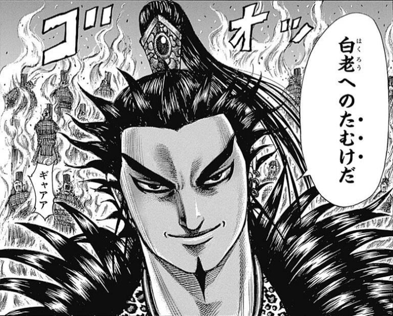 Kingdom Chapter 752 Release Date, Discussion, Read Online