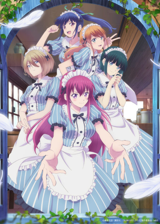 ¡The Café Terrace and Its Goddesses revela PV, debut el 7 de abril y más!