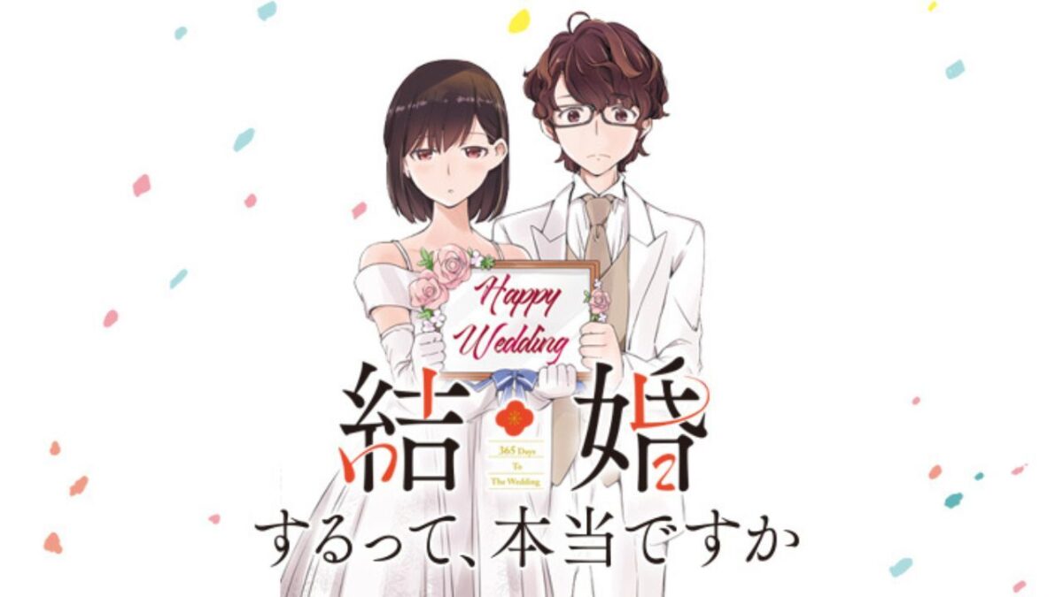 365 días para la boda: otra obra de Wakaki tendrá adaptación al anime