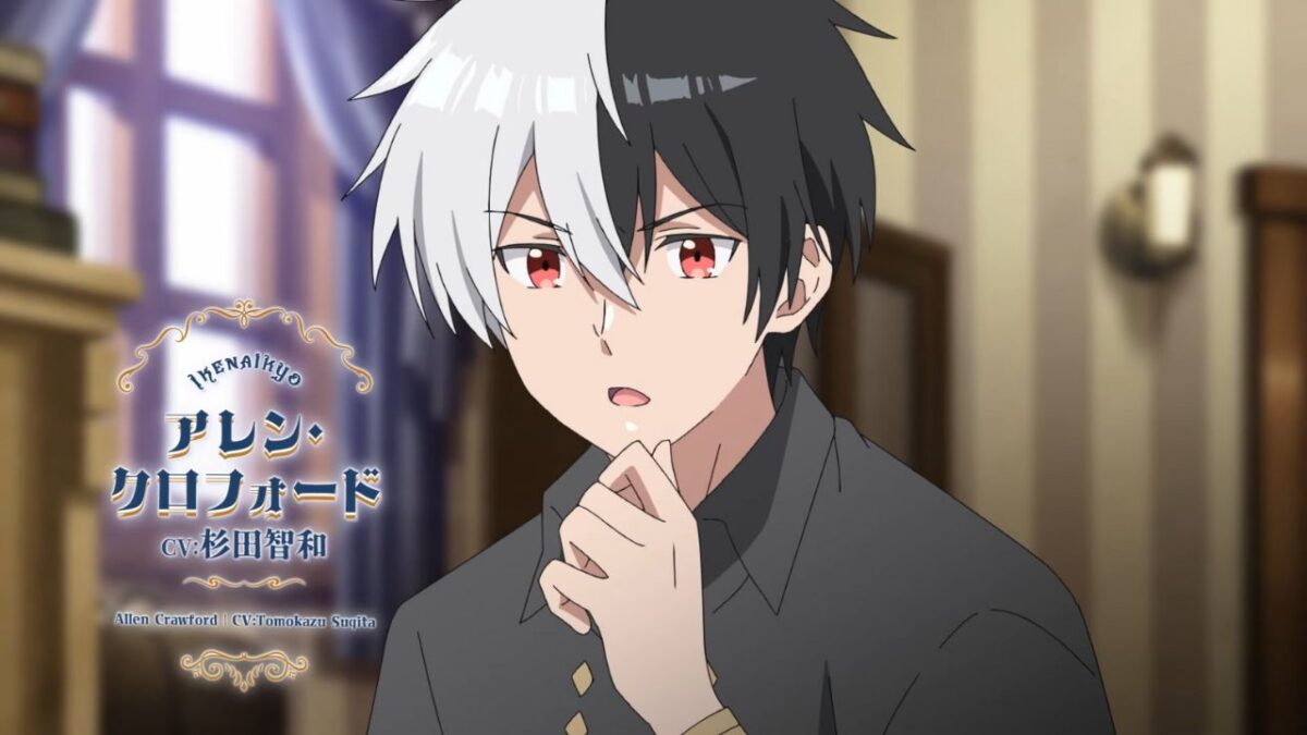 IKENAI-KYO TV Anime Reveals The First PV, Fall Debut and More!