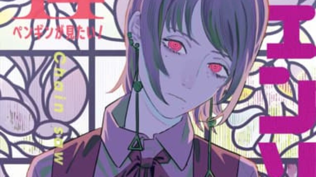 Chainsaw Man Chapter 126: Release Date, Speculations, Read Online  cover