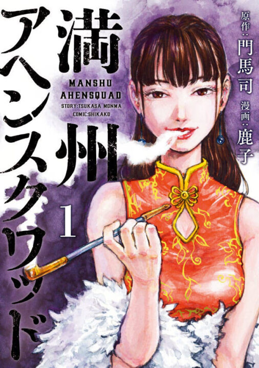 ¡Kodansha revela 15 nominados para la 47ª edición de los premios anuales de manga Kodansha!