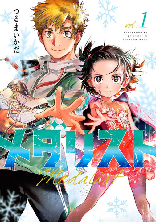 Kodansha Reveals 15 Nominees for 47th Annual Kodansha Manga Awards!