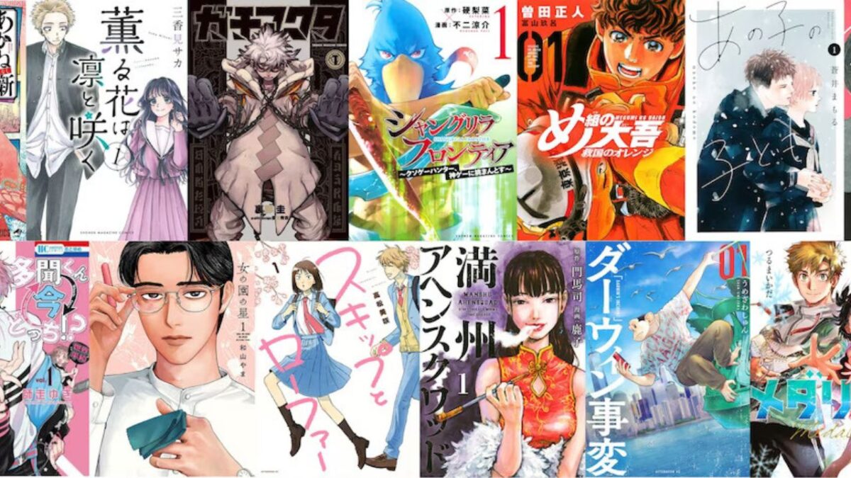 ¡Kodansha revela 15 nominados para la 47ª edición de los premios anuales de manga Kodansha!