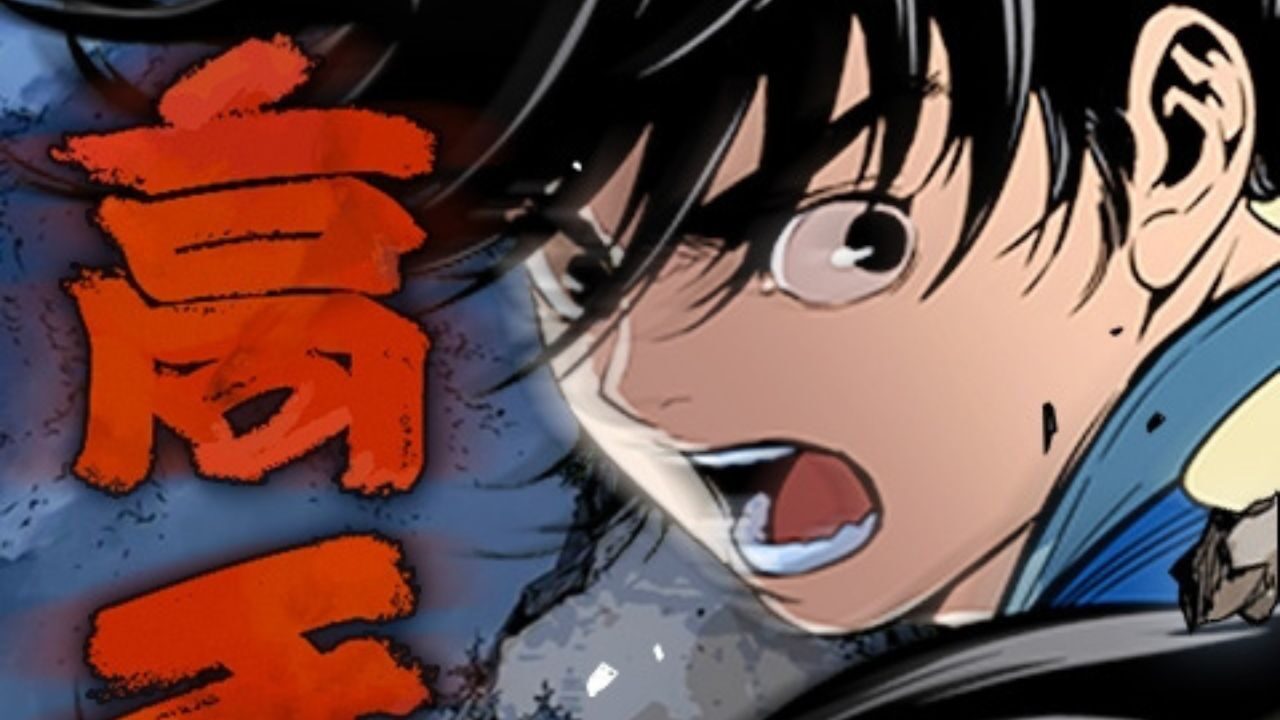 Toei and Studio N Join Forces for Anime Adaptation of ‘Gosu’ Manhwa cover