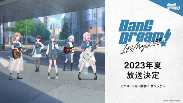 BanG Dream! To Get a New Anime Series Centered Around MyGO!!!!!