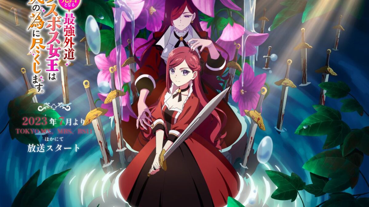 New PV of The Most Heretical Last Boss Queen Reveals More Cast, Staff!