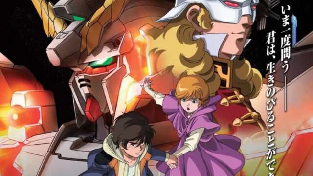 ¿Cuál es el mejor anime de Gundam de todos?