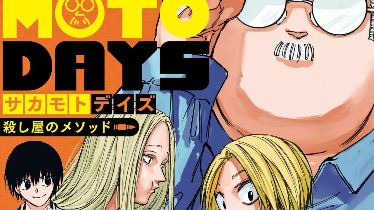 Sakamoto Days Chapter 115 Release Date, Speculation, Read Online cover