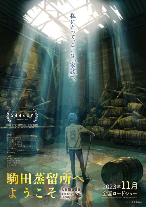 PA Works revela una nueva película de anime original: Komada - A Whiskey Family