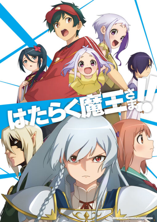 The Devil Is a Part-Timer!!: Theme Song Artists Revealed For New Season