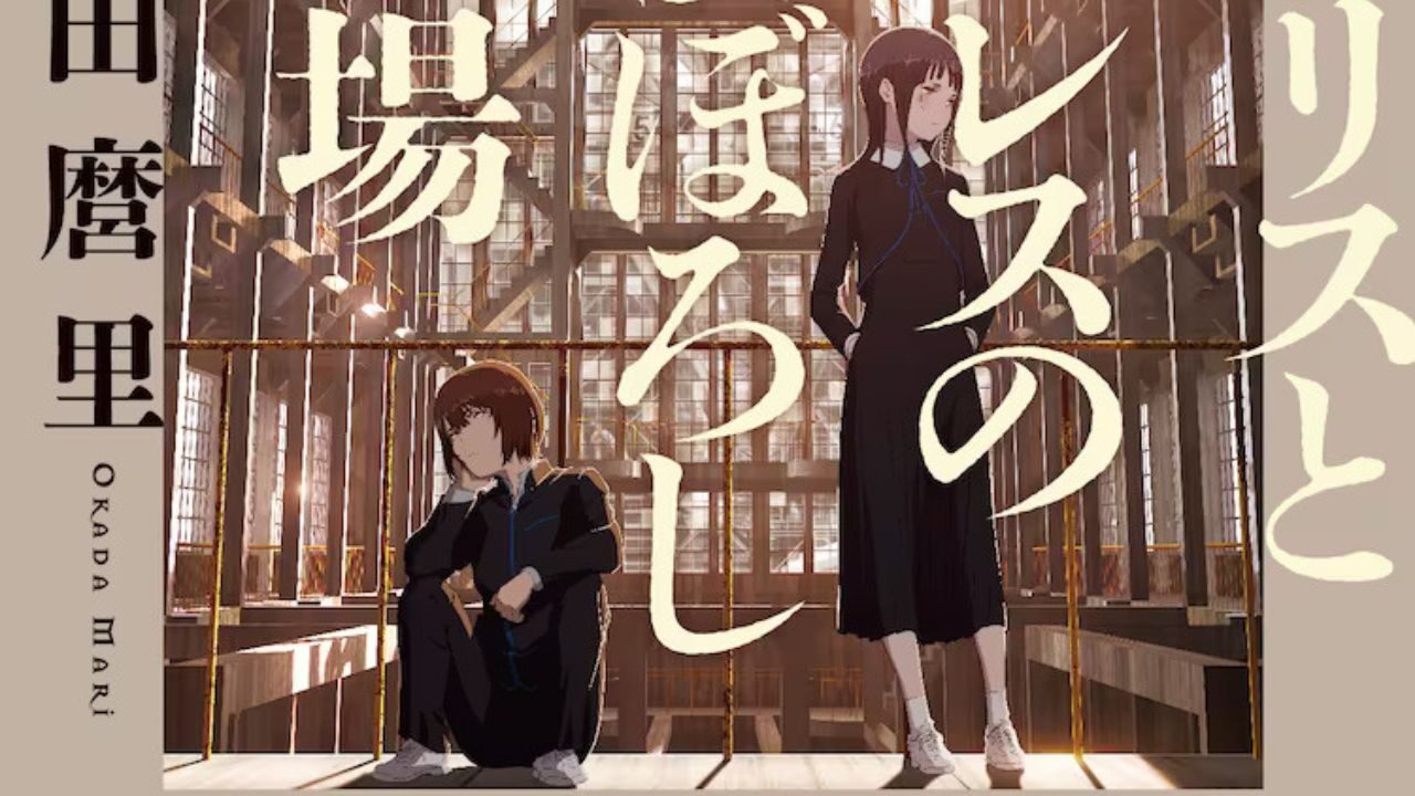 MAPPA revela mais detalhes sobre a capa do filme original ‘Maboroshi’ de Mari Okada