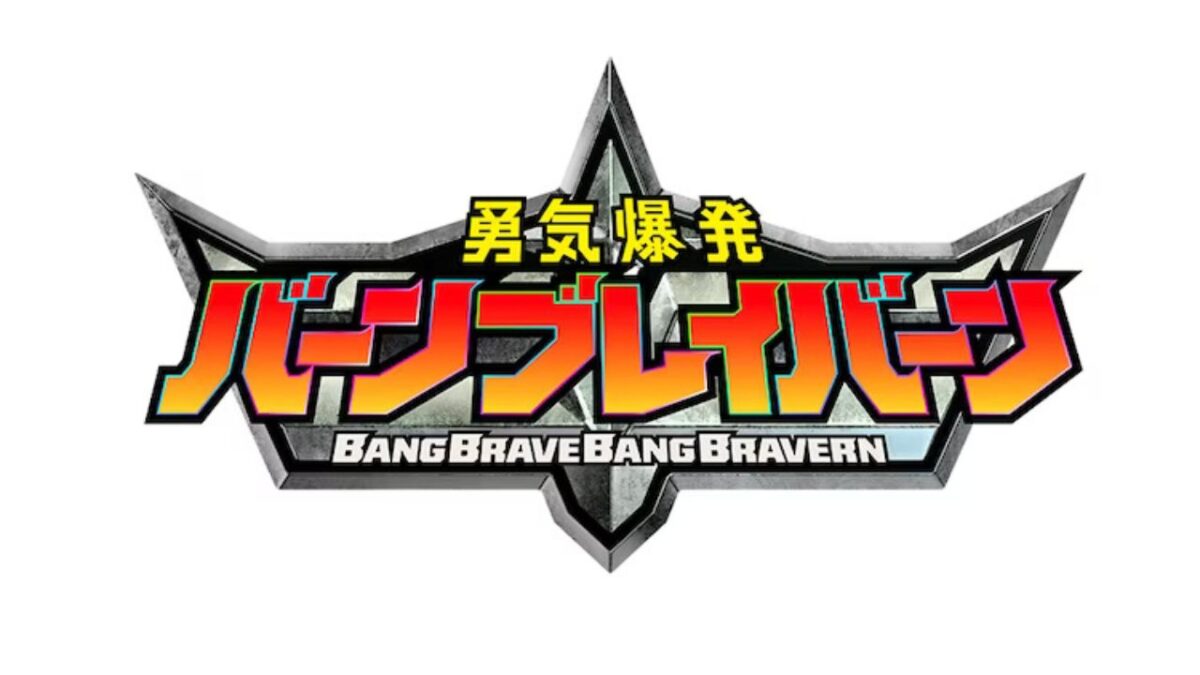 Originaler Mecha-Anime „Bang Brave Bang Bravern“ in Werken von Cygames