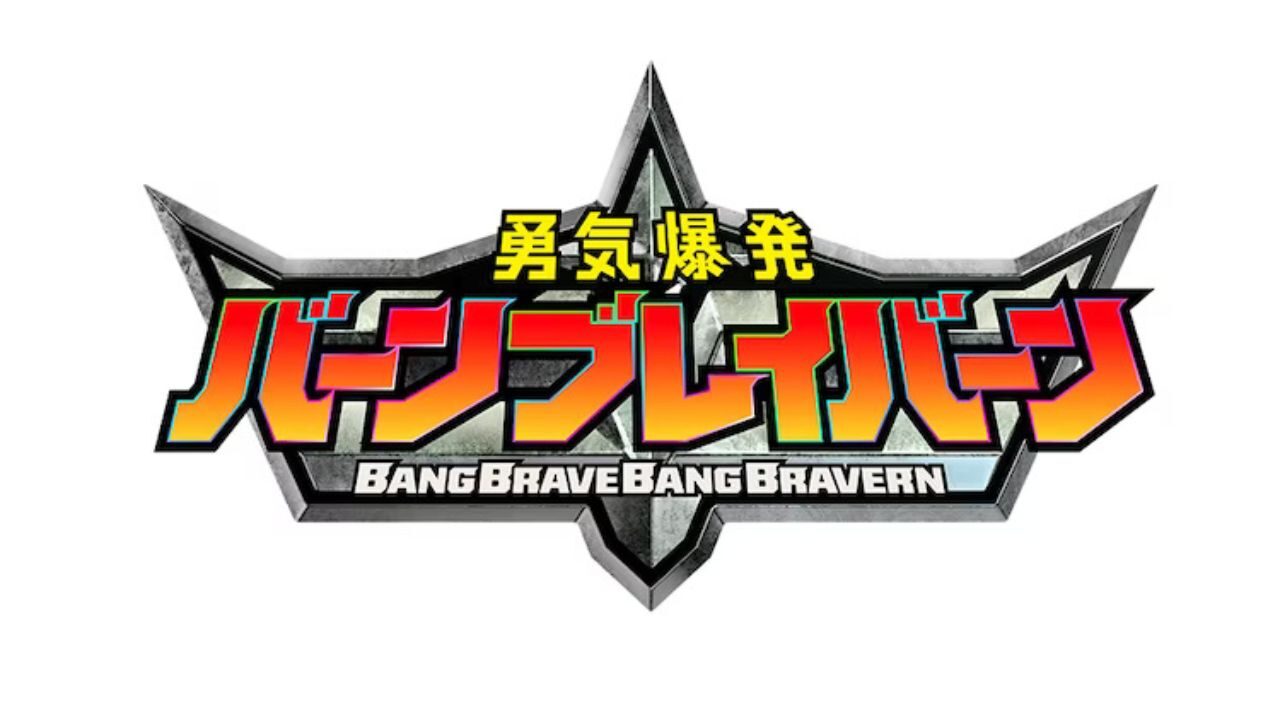 Originaler Mecha-Anime „Bang Brave Bang Bravern“ im Works by Cygames-Cover