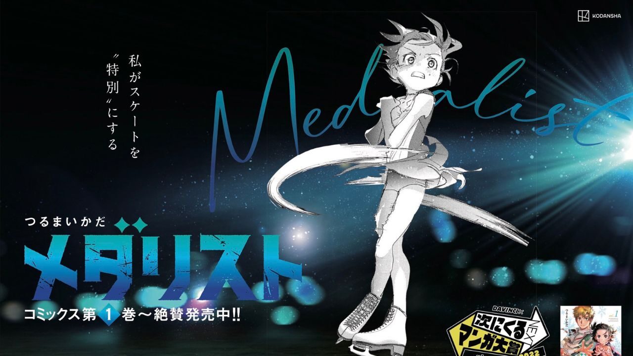 Ice Skating Manga „Medalist“ dreht Pirouetten auf dem Weg ins Fernsehen! Abdeckung