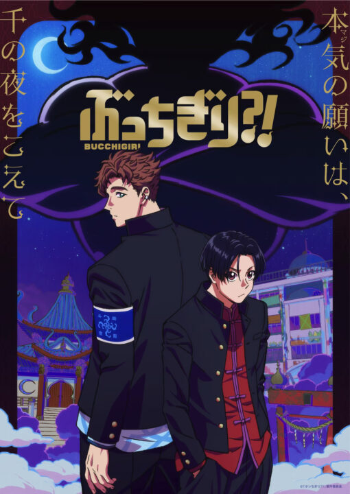 Delinquentes encontram magia no novo teaser do anime original 'Bucchigiri?!'