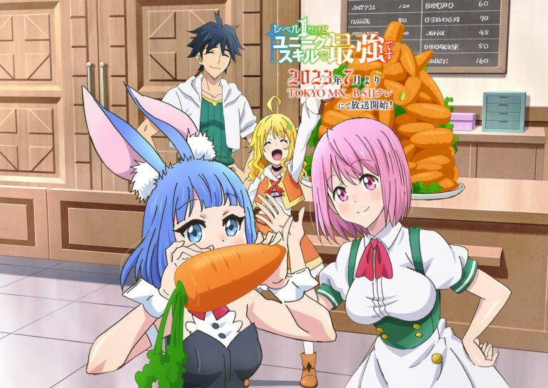 New Comedy Promo Dropped For 'My Unique Skill' Dungeon Anime 