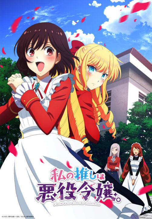 Crunchyroll präsentiert kommende Anime-Titel für Sommer und Herbst 2023!