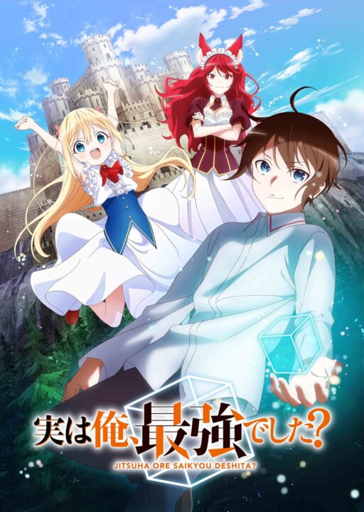 Crunchyroll präsentiert kommende Anime-Titel für Sommer und Herbst 2023!