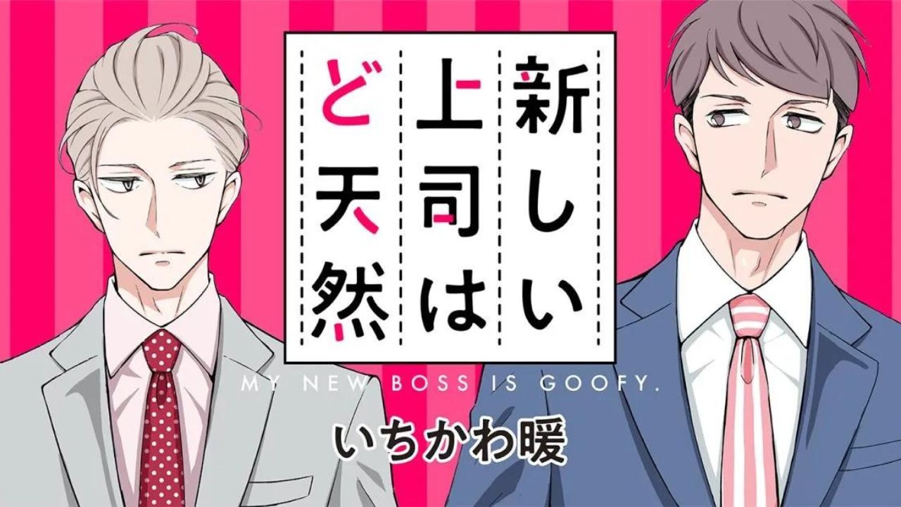 Dan Ichikawa’s ‘My New Boss is Goofy’ TV Anime is in the Making cover