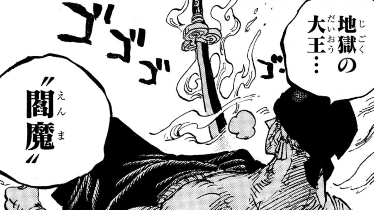 One Piece Episode 1061: Release Date, Speculation, Watch Online