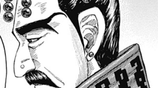 Kingdom Chapter 759 Release Date, Discussion, Read Online