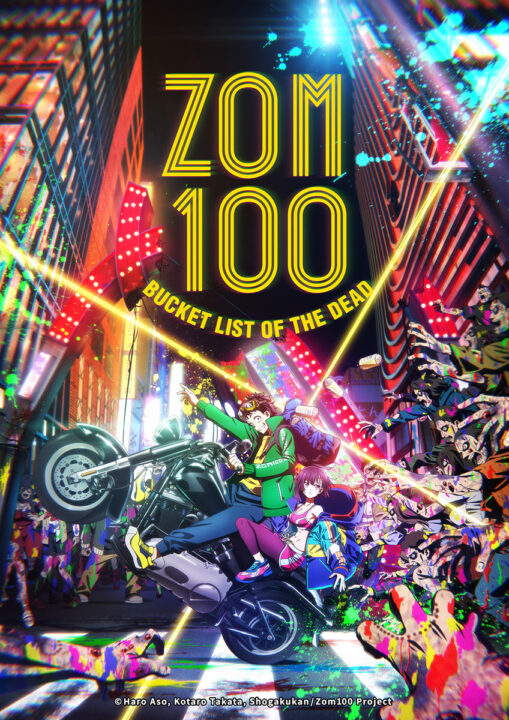 El anime de comedia de terror 'Zom 100: Bucket List of the Dead' debutará en julio