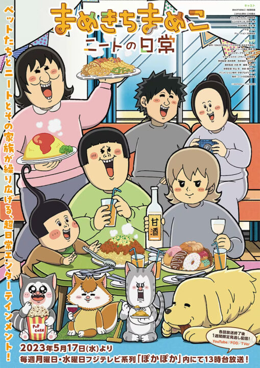 Mameko Mamekichi's Daily NEET Life Gets Second Season For May