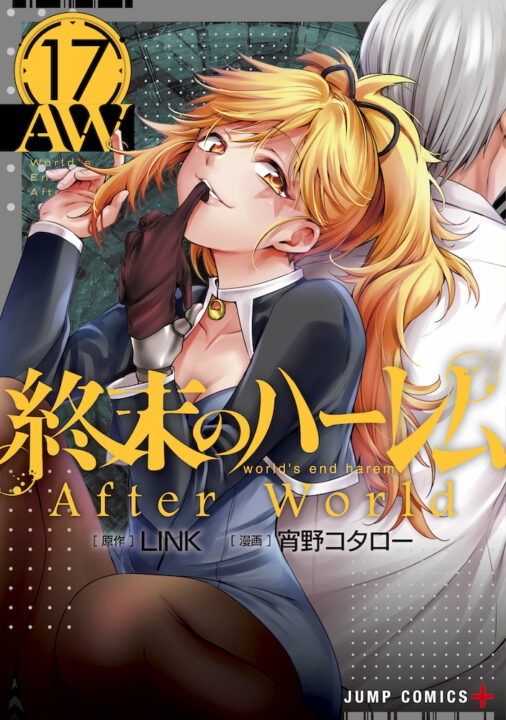 World's End Harem: After World Manga endet mit Kapitel 47