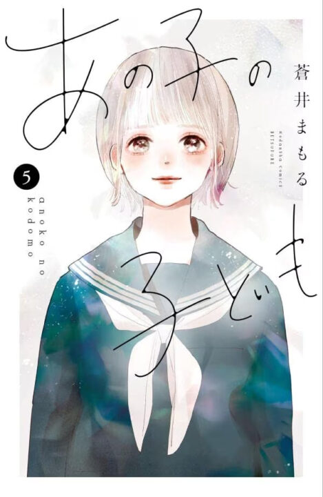  47th Kodansha Manga Awards’ Winners are Out! Skip and Loafer Bags a Prize