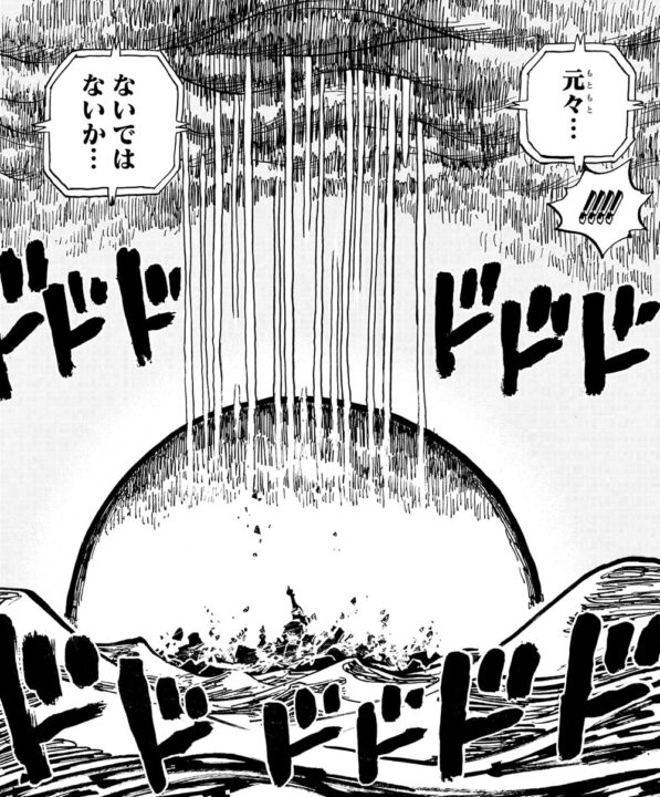 El capítulo 1086 de 'One Piece' confirma cómo Sabo sobrevivió al ataque a Lulusia