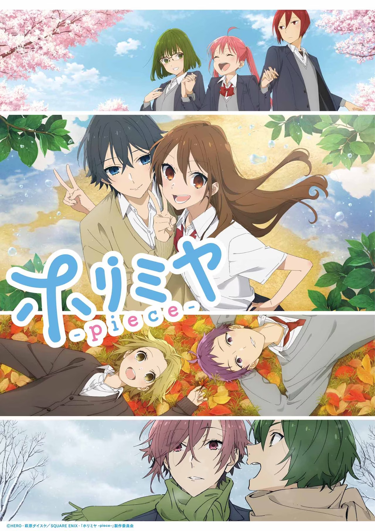 New Promo for 'Horimiya -piece-' Reveals Theme Songs and Release Date