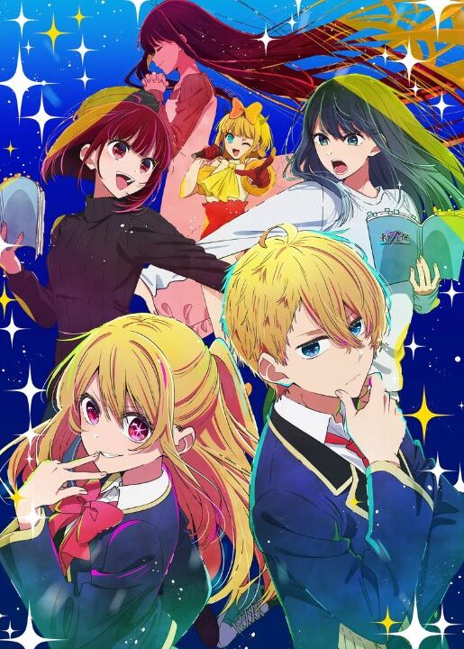 El anime más popular de primavera 'Oshi no Ko' está de vuelta con la temporada 2