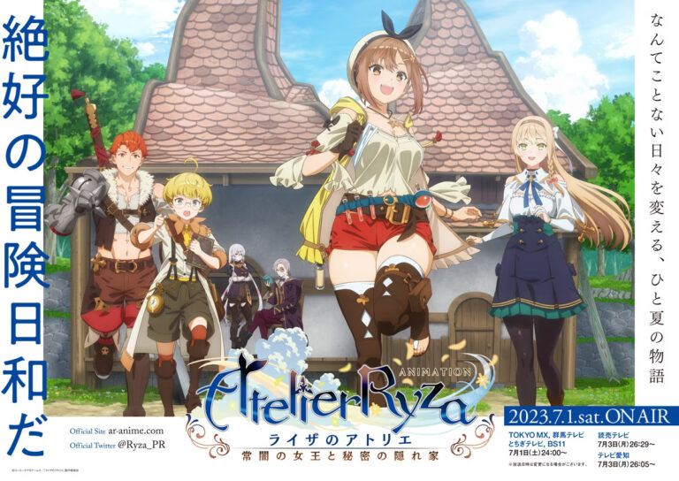 Episode 1 of 'Atelier Ryza' Anime Adaptation Would Be 1-Hour Long
