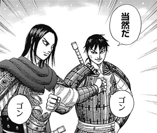 Kingdom Chapter 761 Release Date, Discussion, Read Online