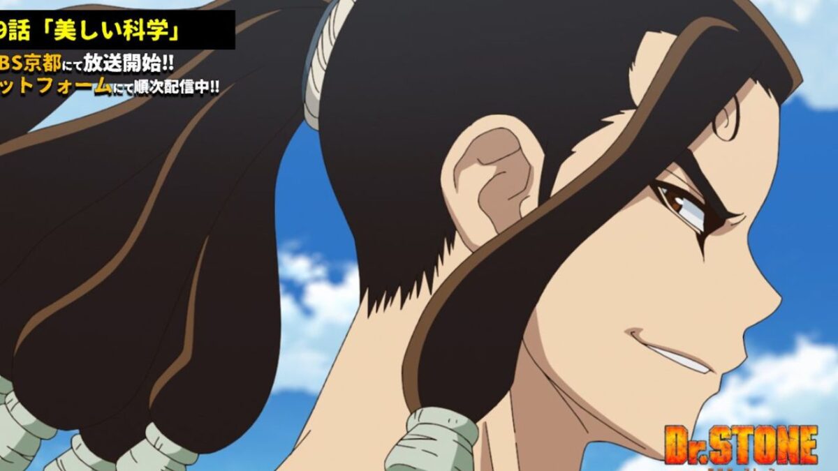 Dr. Stone Season 3 Episode 10: Release Date, Speculations, Watch Online