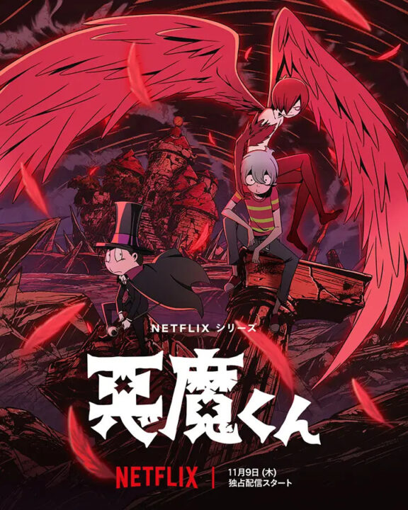Der düstere und grüblerische Klassiker Akuma-kun wird im November 2023 Premiere haben