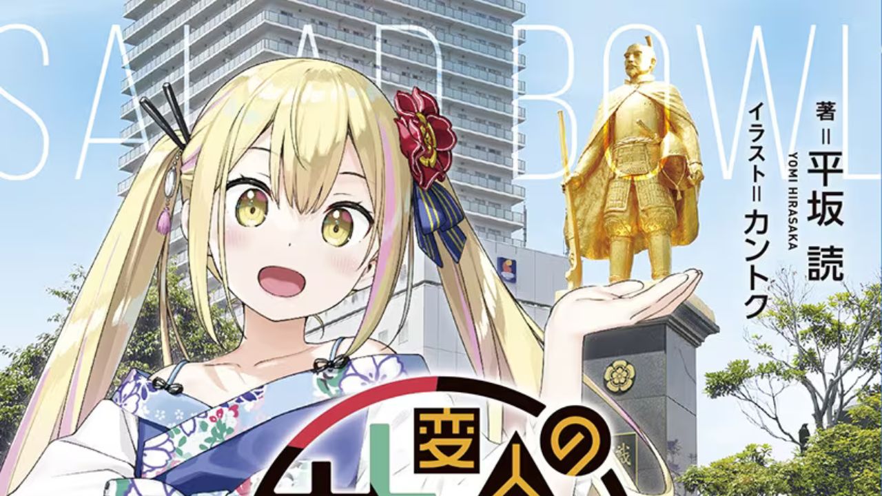 Yomi Hirasaka’s ‘Henjin no Salad Bowl’ to be Adapted into an Anime cover