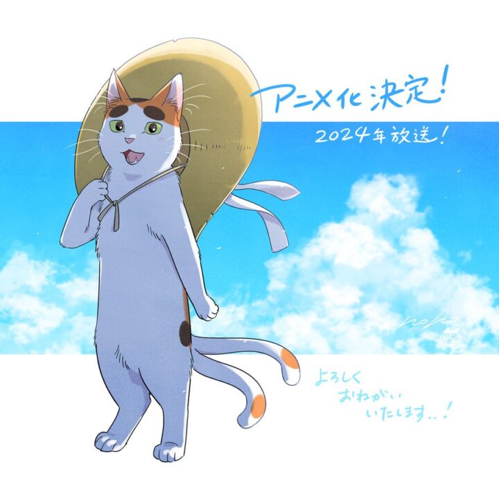 Slice of Life Series ‘The Yokai Next to Me’ Greenlit for 2024 Anime