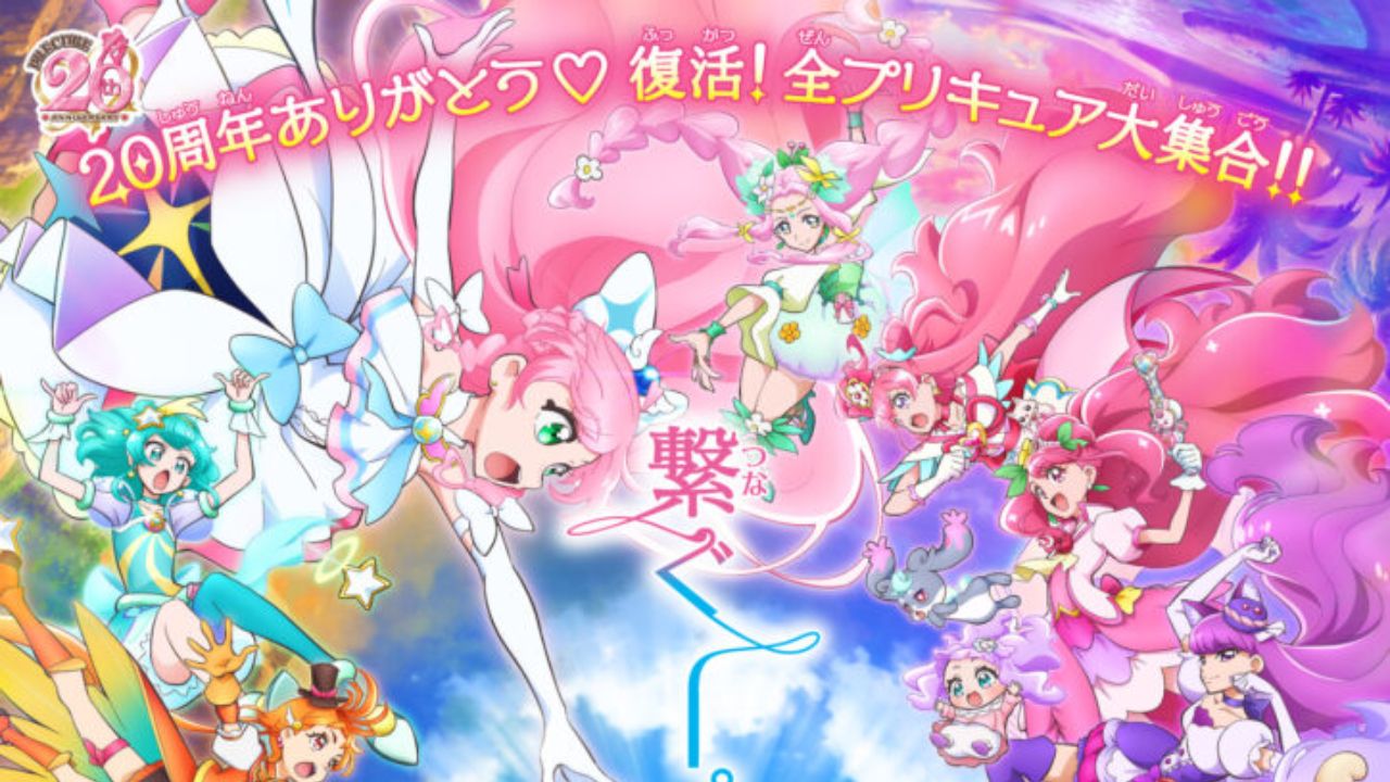 アニメ『映画プリキュアオールスターズF』、新たな予告映像とジャケットビジュアルが公開