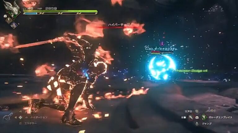 The Blood Moon Hunt: How to Find & Defeat Terminus - Final Fantasy 16 