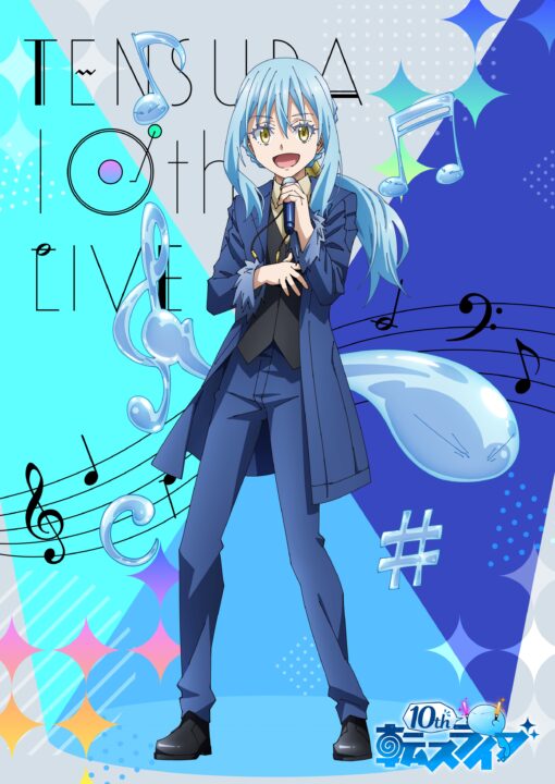 New Visual for December Event, ‘TenSura 10th Live,’ is Out