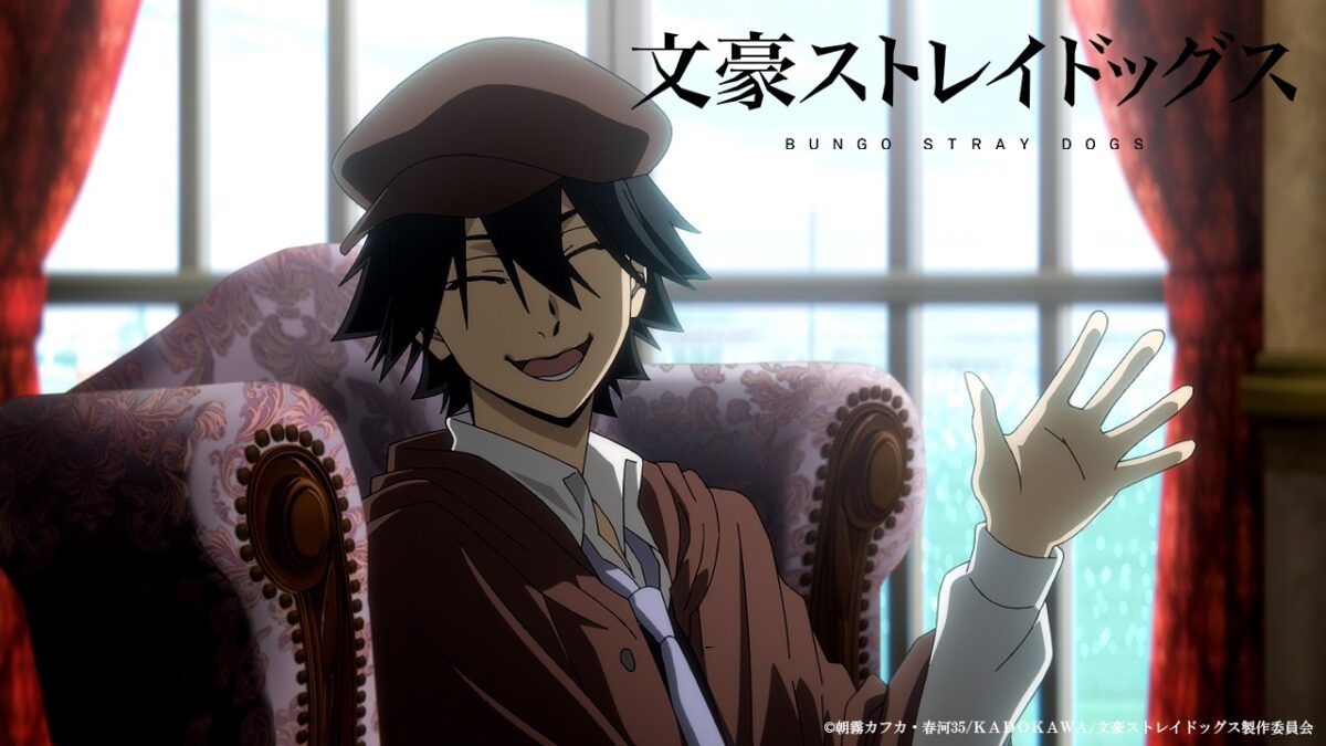 Bungo Stray Dogs Season 5 Ep3 Release Date, Speculation, Watch Online
