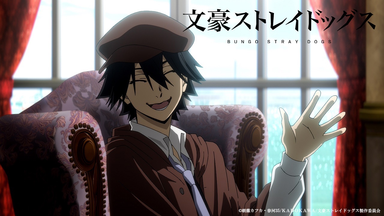Bungo Stray Dogs Season 5 Ep3 Release Date, Speculation, Watch Online cover