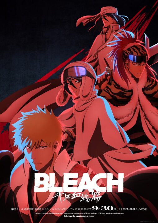 Parte 2 de Bleach: A Guerra Sangrenta dos Mil Anos terminará com