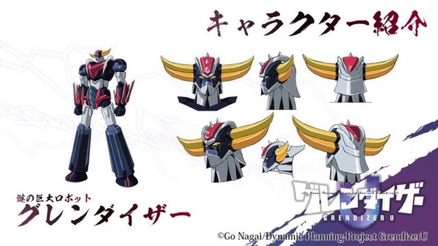 Grendizer U: Versão Reboot da Classic Nagai Series Anunciada