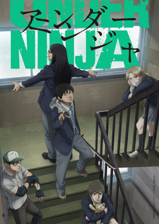 Die moderne Ninja-Animeserie „Under Ninja“ feiert im Oktober Premiere