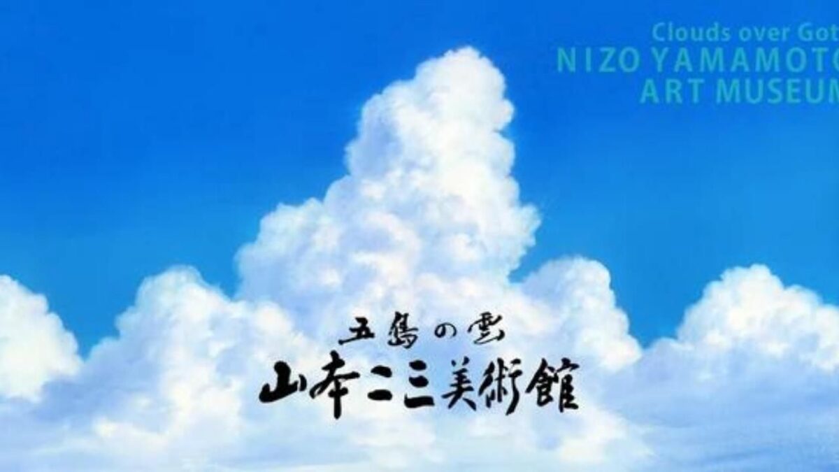 De luto por la pérdida del director de arte de Splendid Ghibli, Nizō-gumo