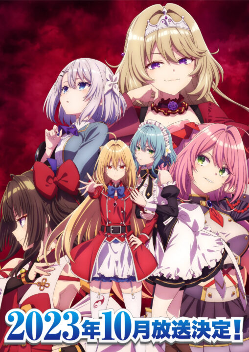 Der Vampir-Anime „The Vexations of a Shut-In Vampire Princess“ wird im Oktober ausgestrahlt