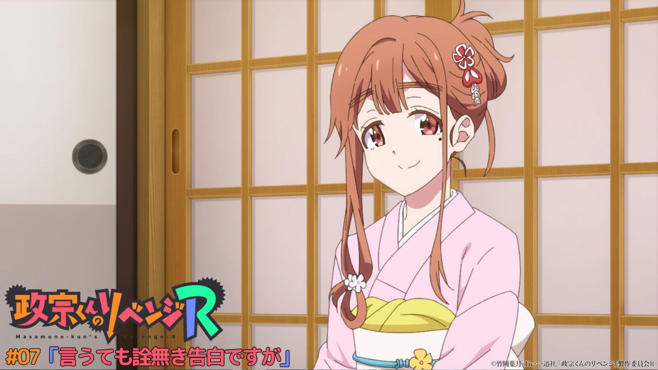 Masamune Kun’s Revenge R Ep 8: Release Date, Speculations, Watch Online cover